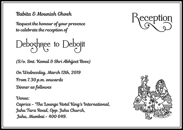 Bengali wedding invitation wording 2A - Parekh Cards